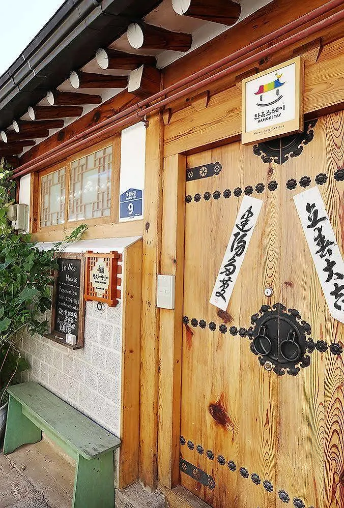 Inwoo Guesthouse Seul