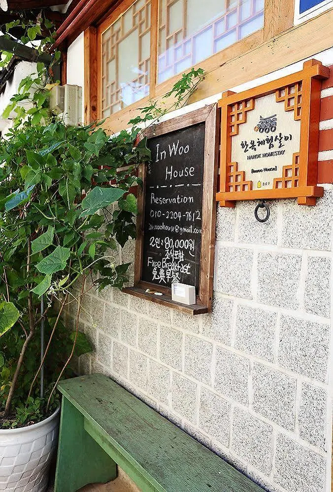 Affittacamere Inwoo Guesthouse Seul